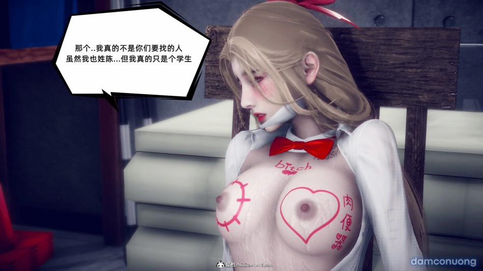 Tiểu Sử Trần Kiều An 11 trang 7