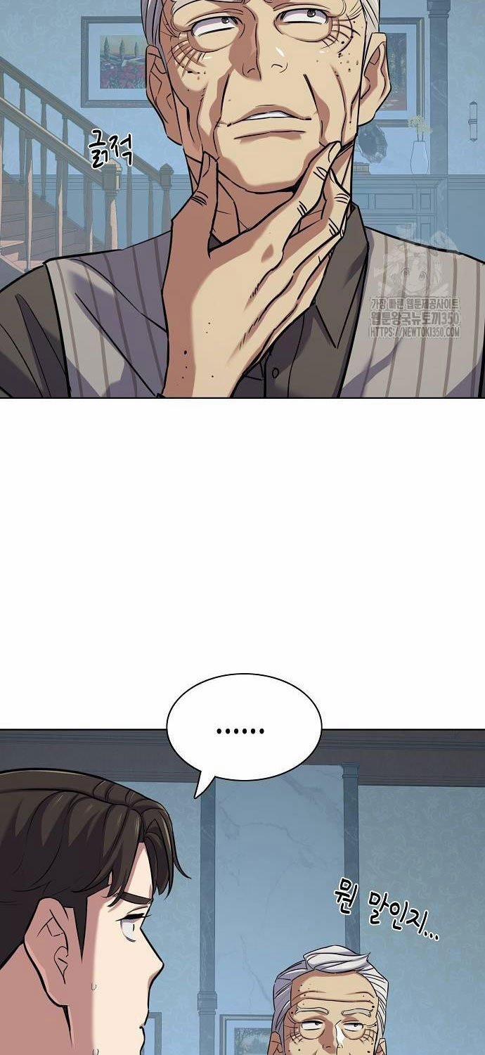 Tiểu Thiếu Gia Gia Tộc Tài Phiệt 114 trang 17