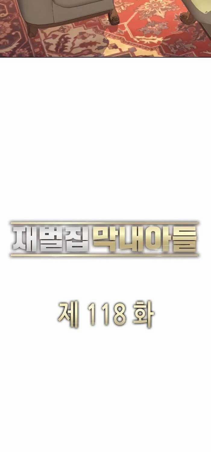 Tiểu Thiếu Gia Gia Tộc Tài Phiệt 118 trang 61