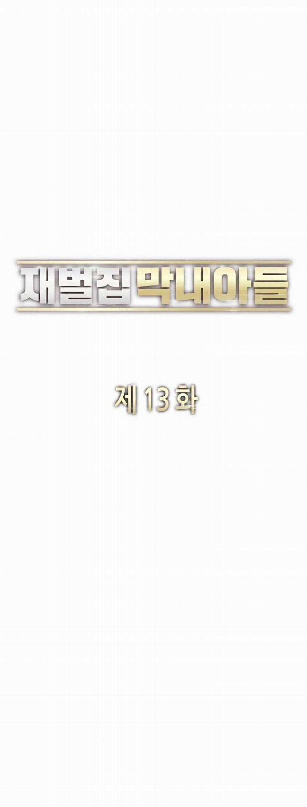 Tiểu Thiếu Gia Gia Tộc Tài Phiệt 13 trang 29