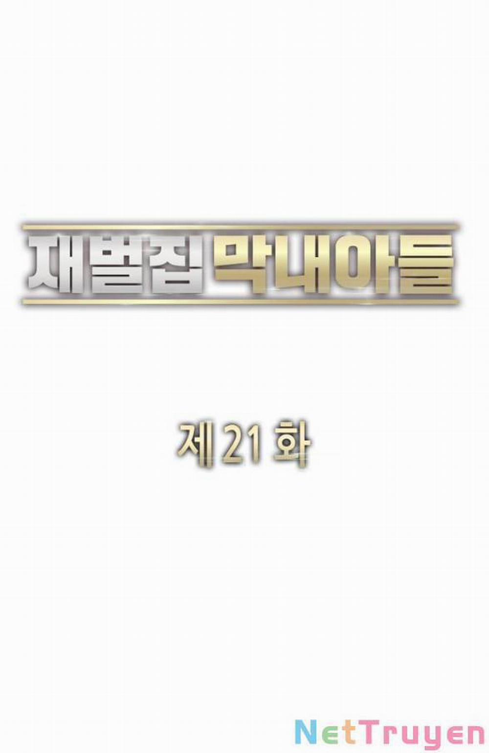 Tiểu Thiếu Gia Gia Tộc Tài Phiệt 21.1 trang 25