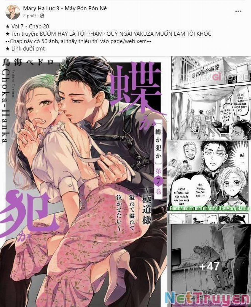 Tiểu Thiếu Gia Gia Tộc Tài Phiệt 23.2 trang 0