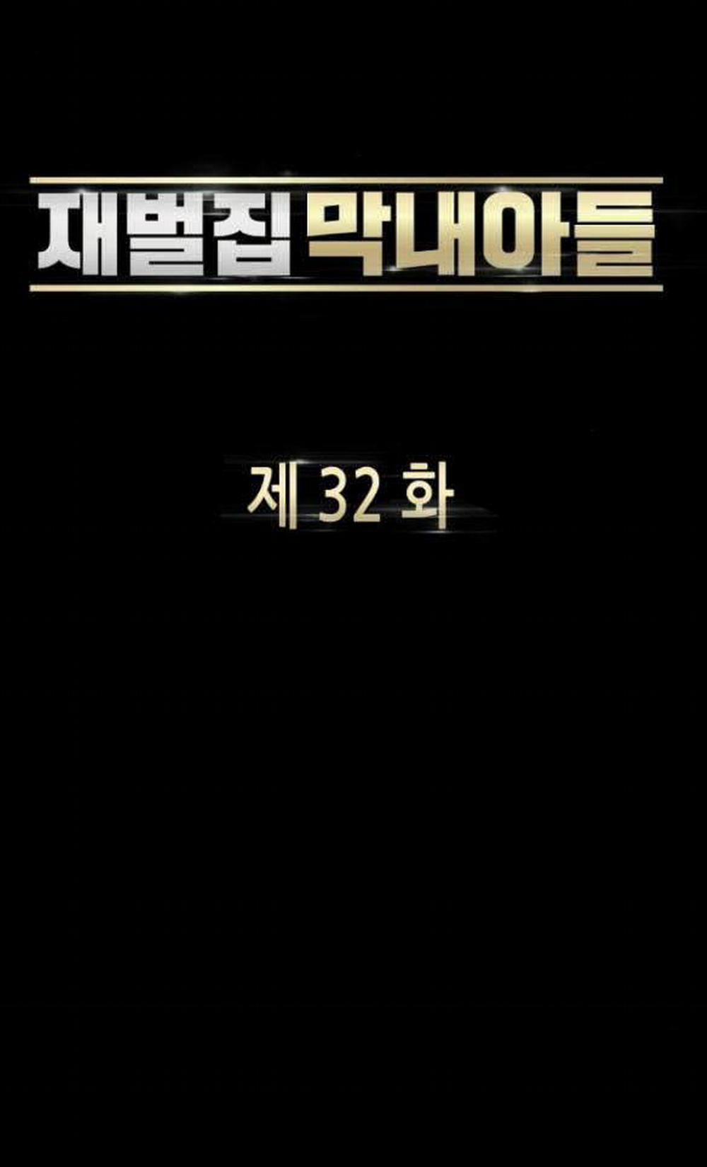 Tiểu Thiếu Gia Gia Tộc Tài Phiệt 32.1 trang 35