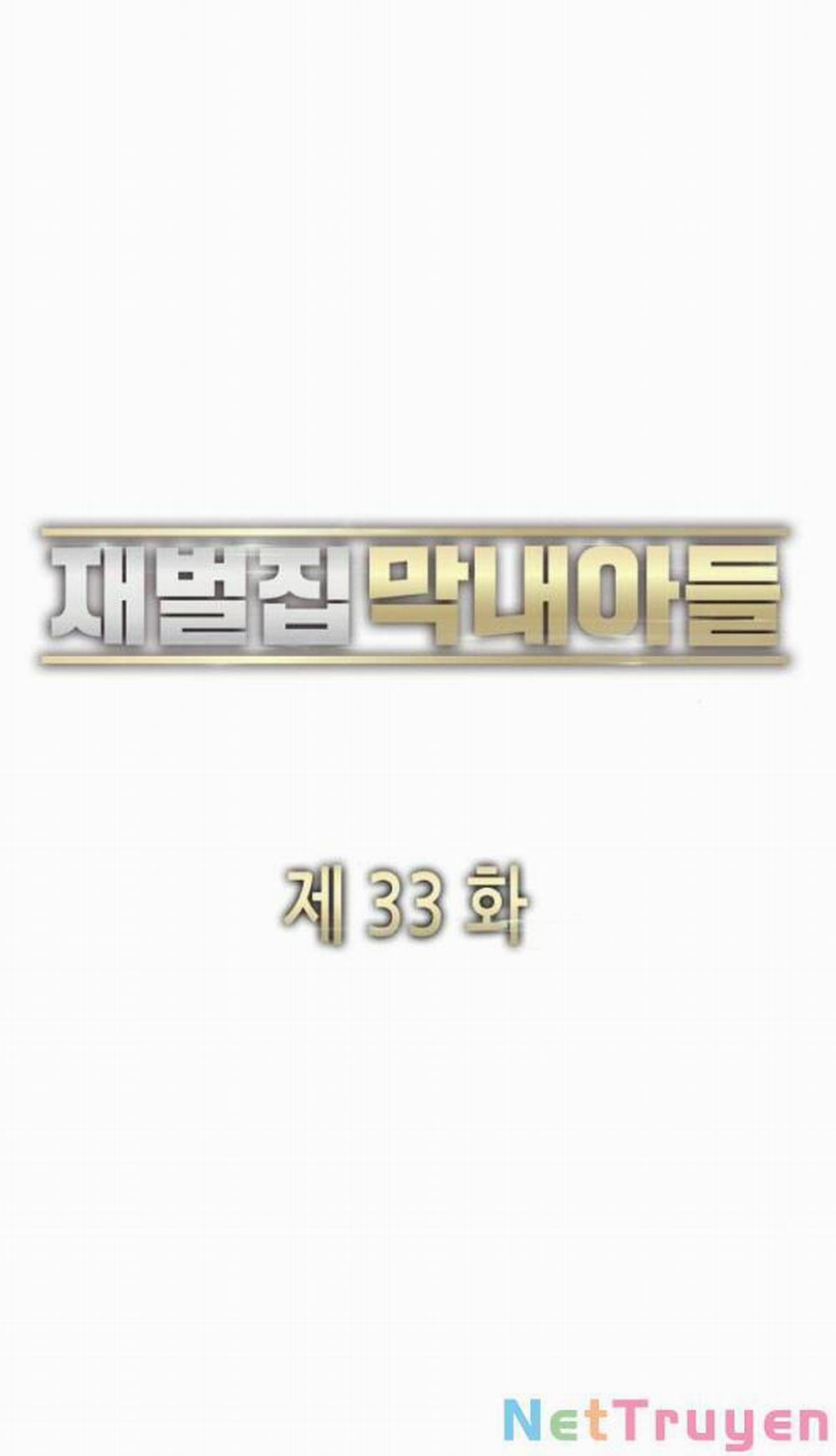 Tiểu Thiếu Gia Gia Tộc Tài Phiệt 33.1 trang 15