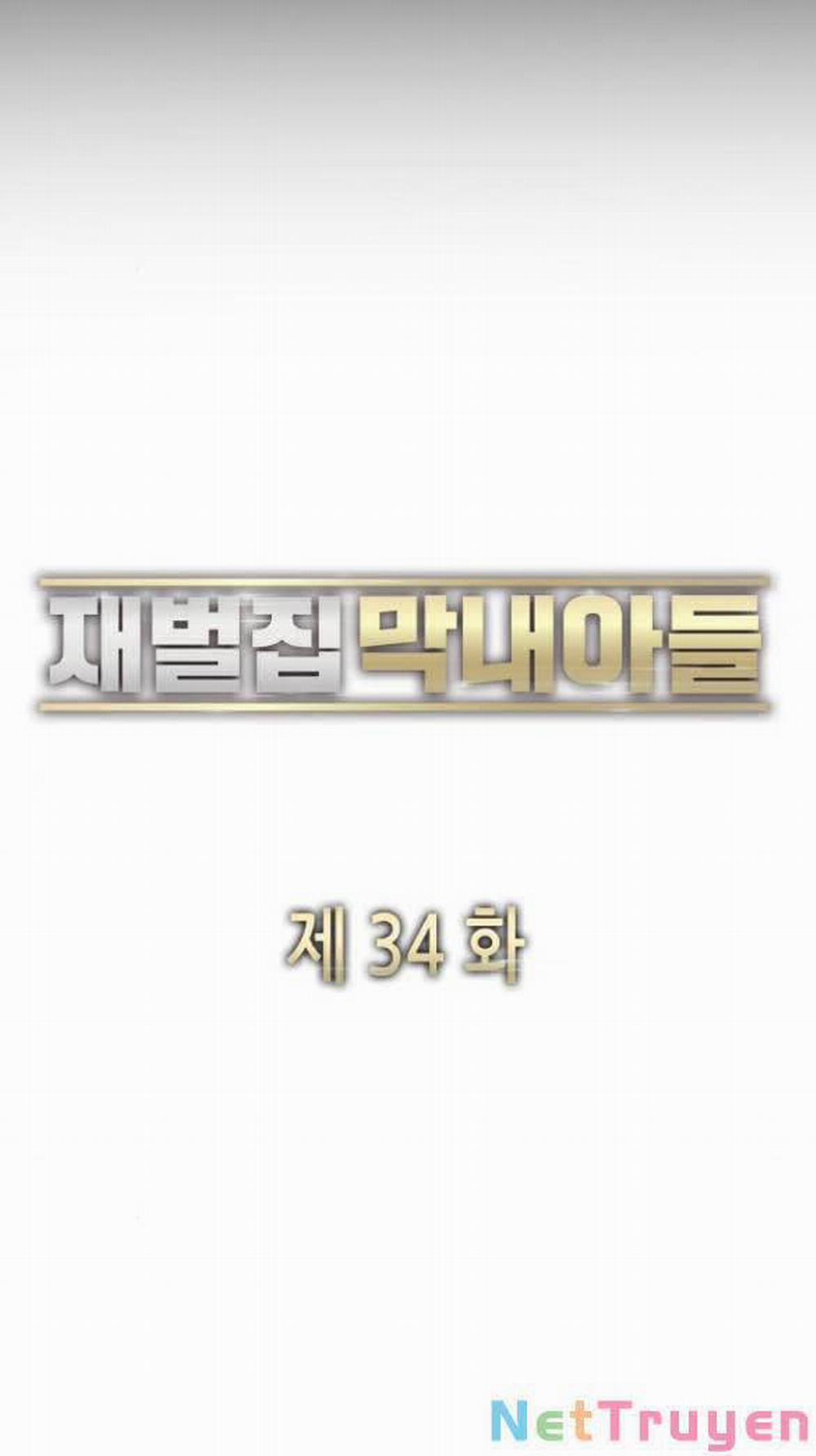 Tiểu Thiếu Gia Gia Tộc Tài Phiệt 34.1 trang 24