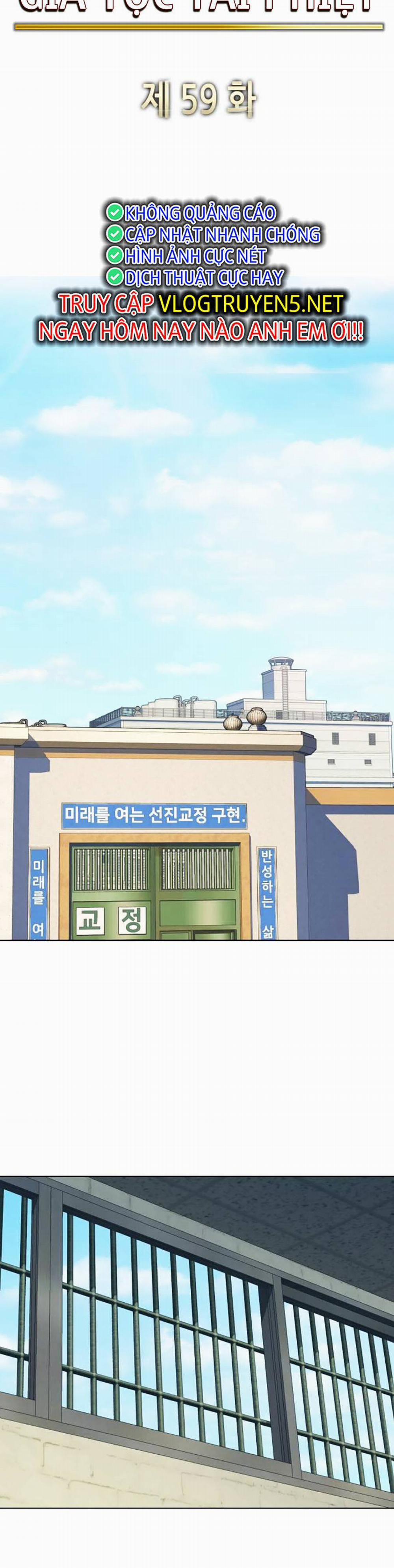 Tiểu Thiếu Gia Gia Tộc Tài Phiệt 59 trang 27