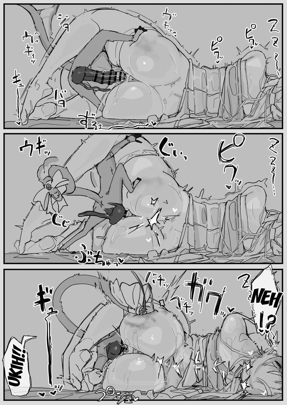 Tiểu thư và con khỉ may mắn. 0 trang 14