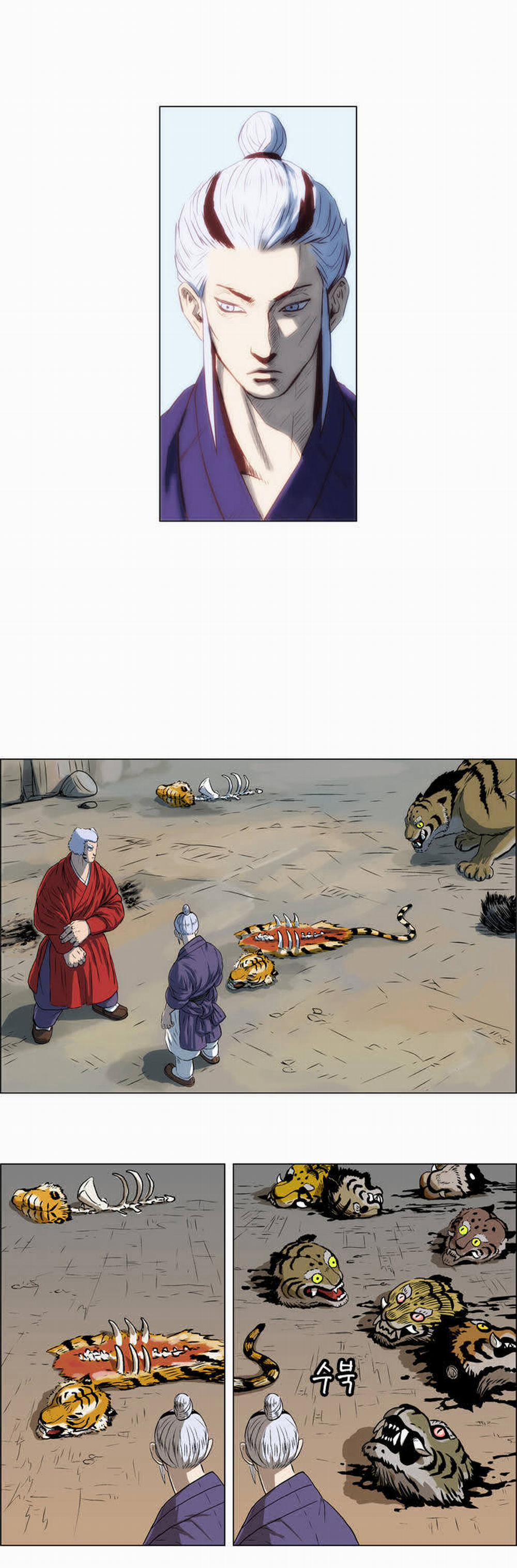 Tiger Brother 10 trang 15