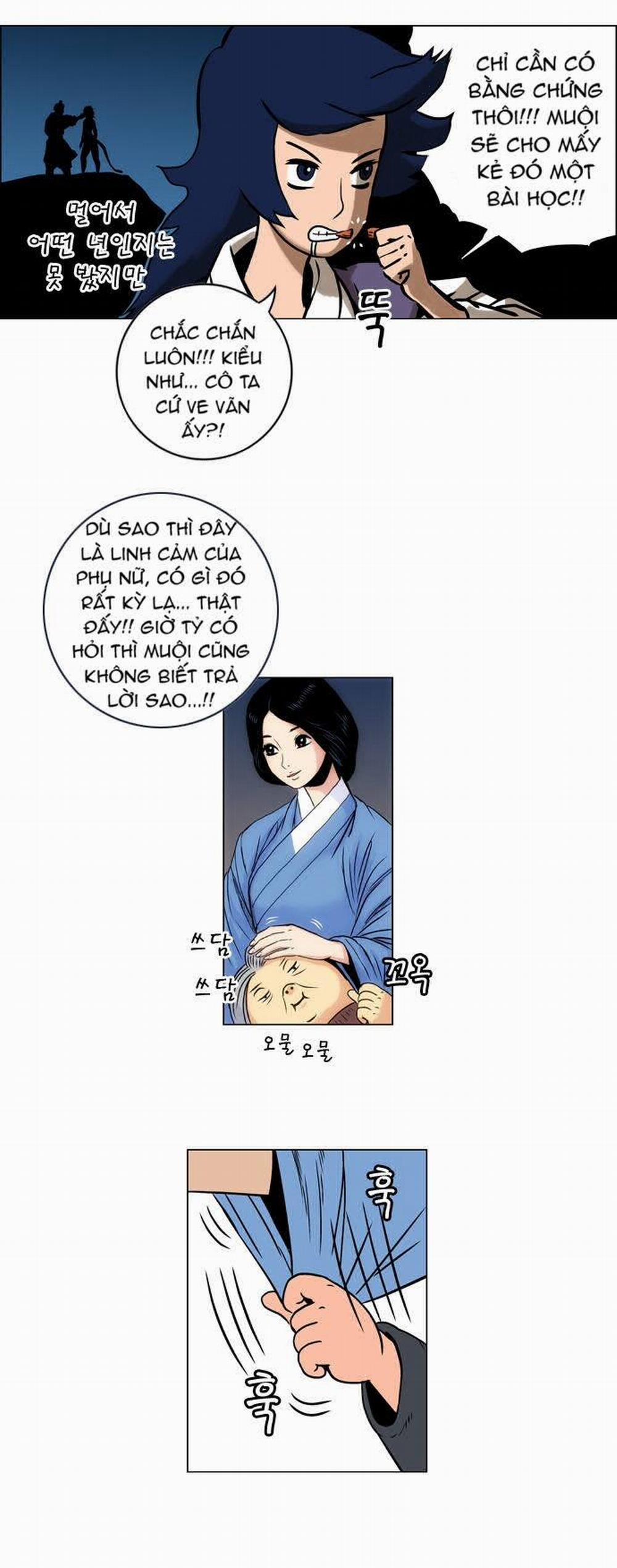 Tiger Brother 12 trang 1