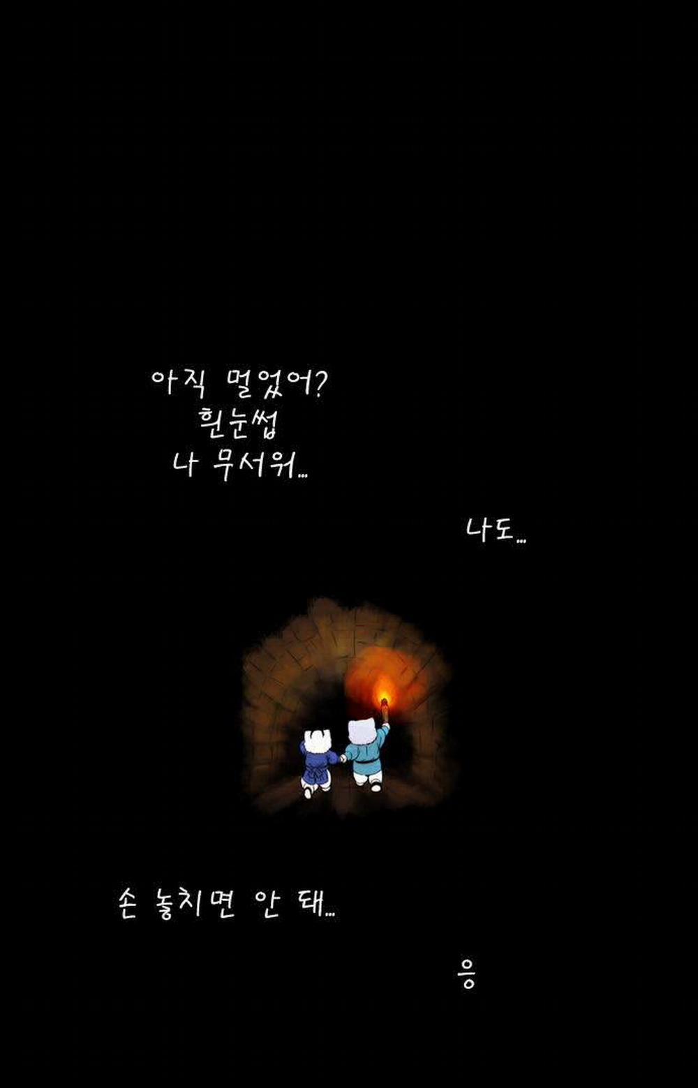 Tiger Brother 13 trang 39