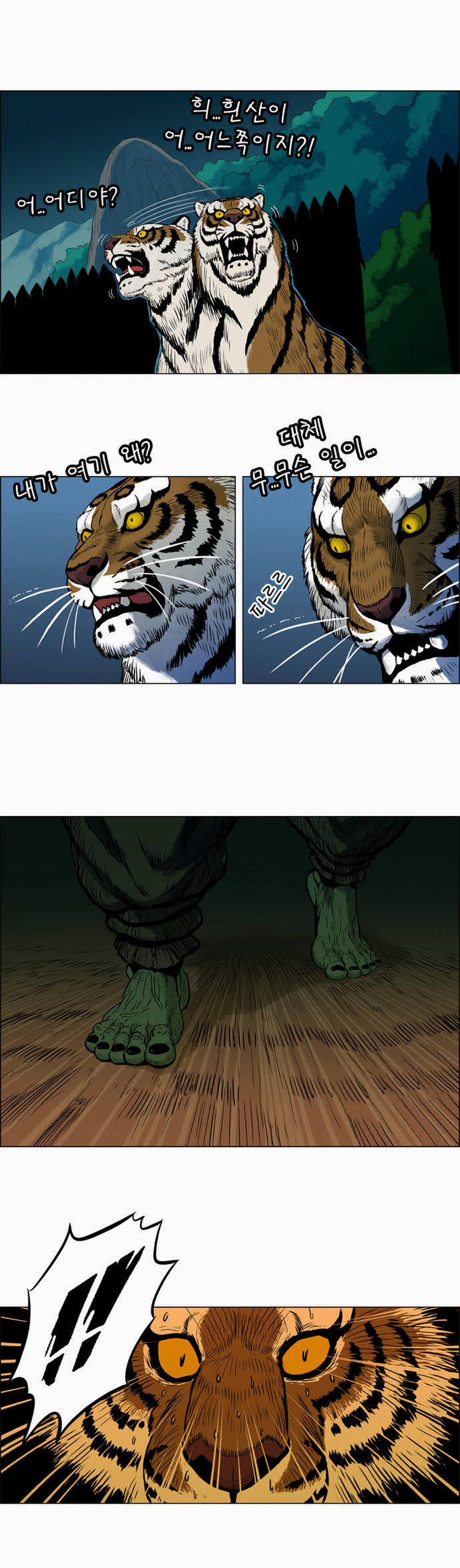 Tiger Brother 3 trang 51