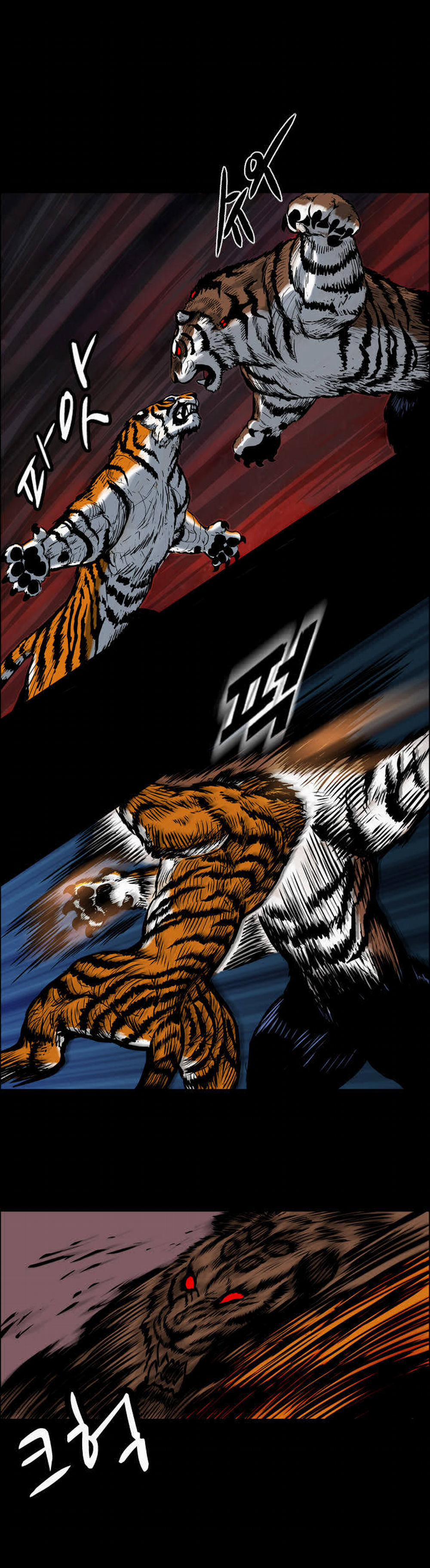 Tiger Brother 3 trang 6