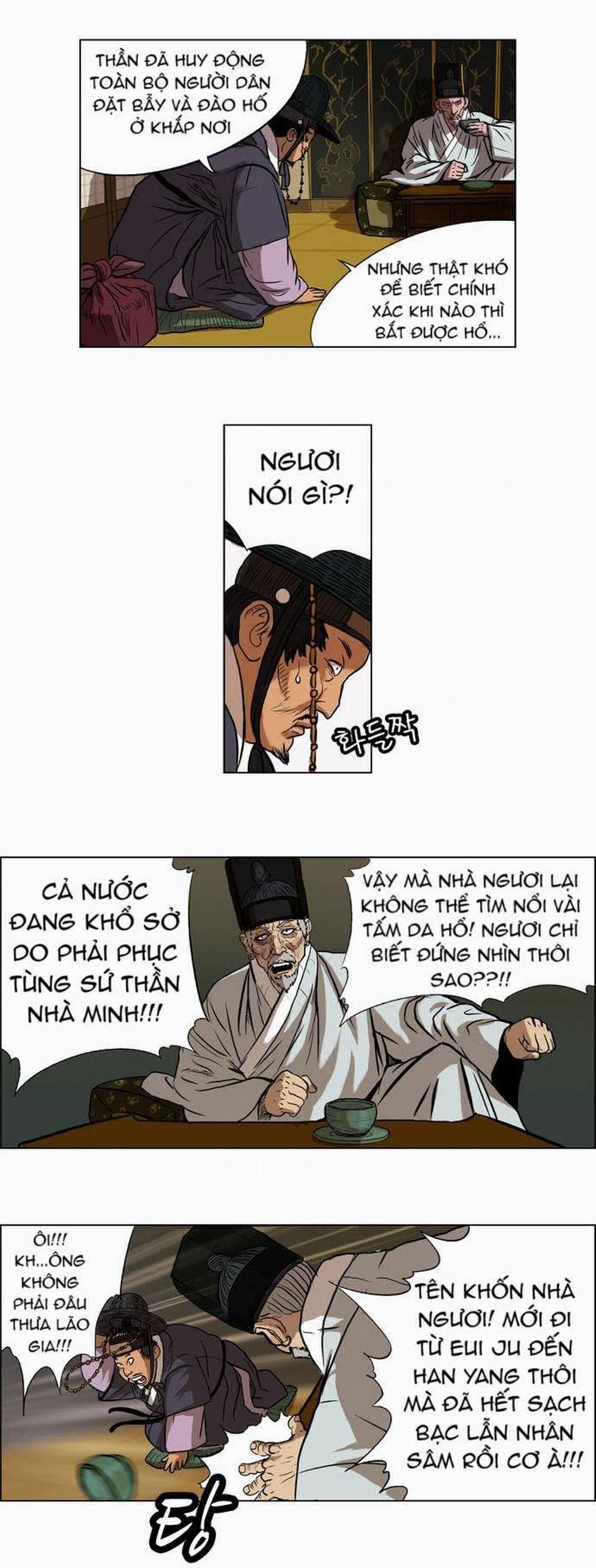 Tiger Brother 5 trang 2