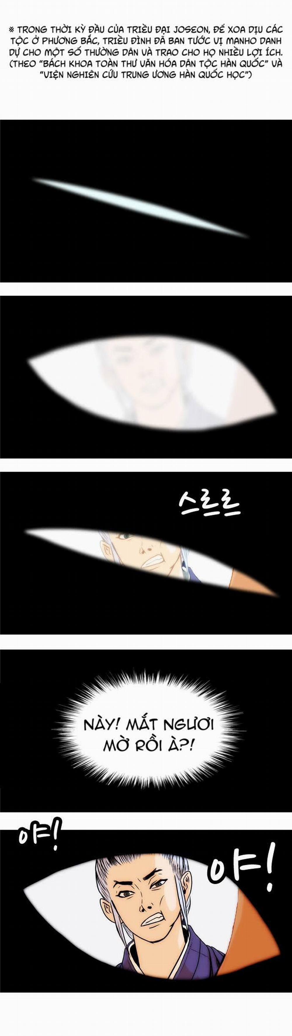 Tiger Brother 8 trang 17