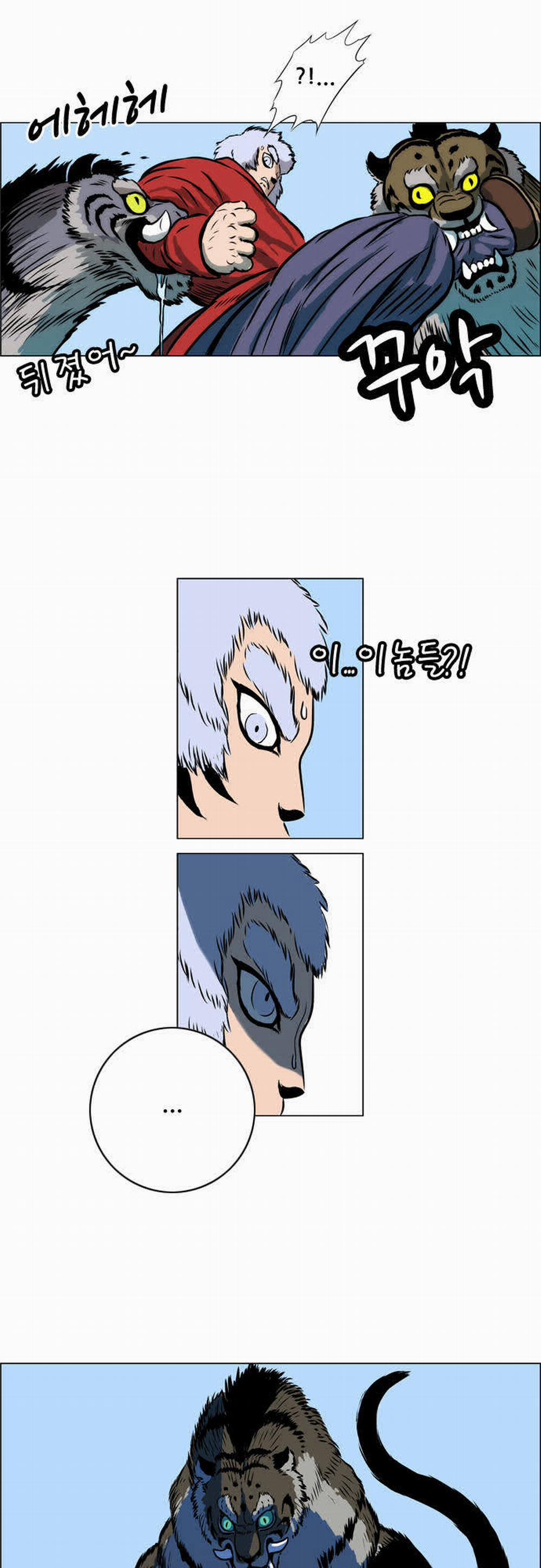 Tiger Brother 9 trang 23