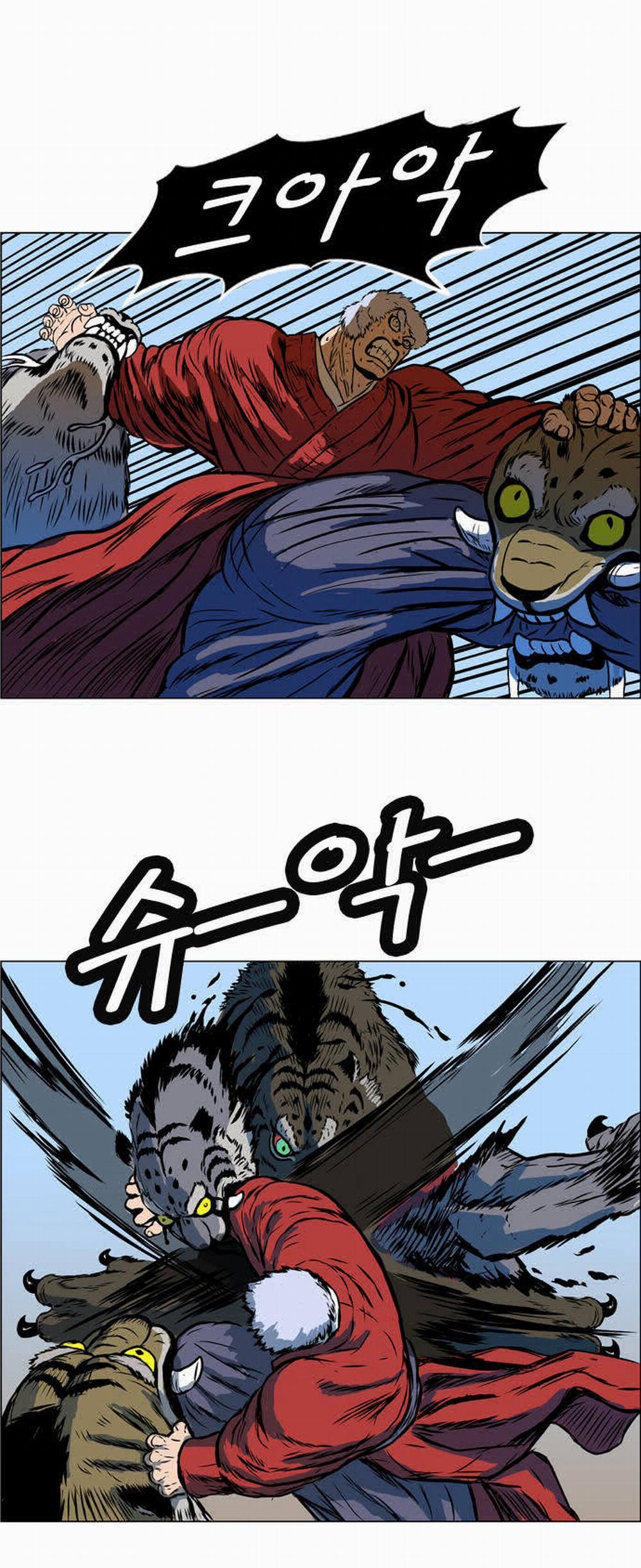 Tiger Brother 9 trang 25