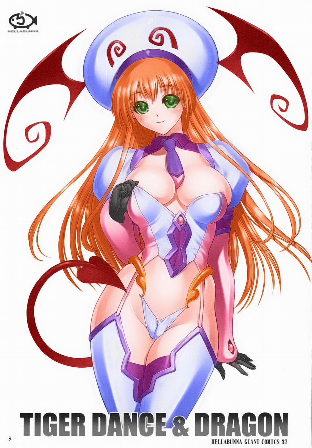 Tiger Dance and Dragon (To Love-Ru) Oneshot trang 1