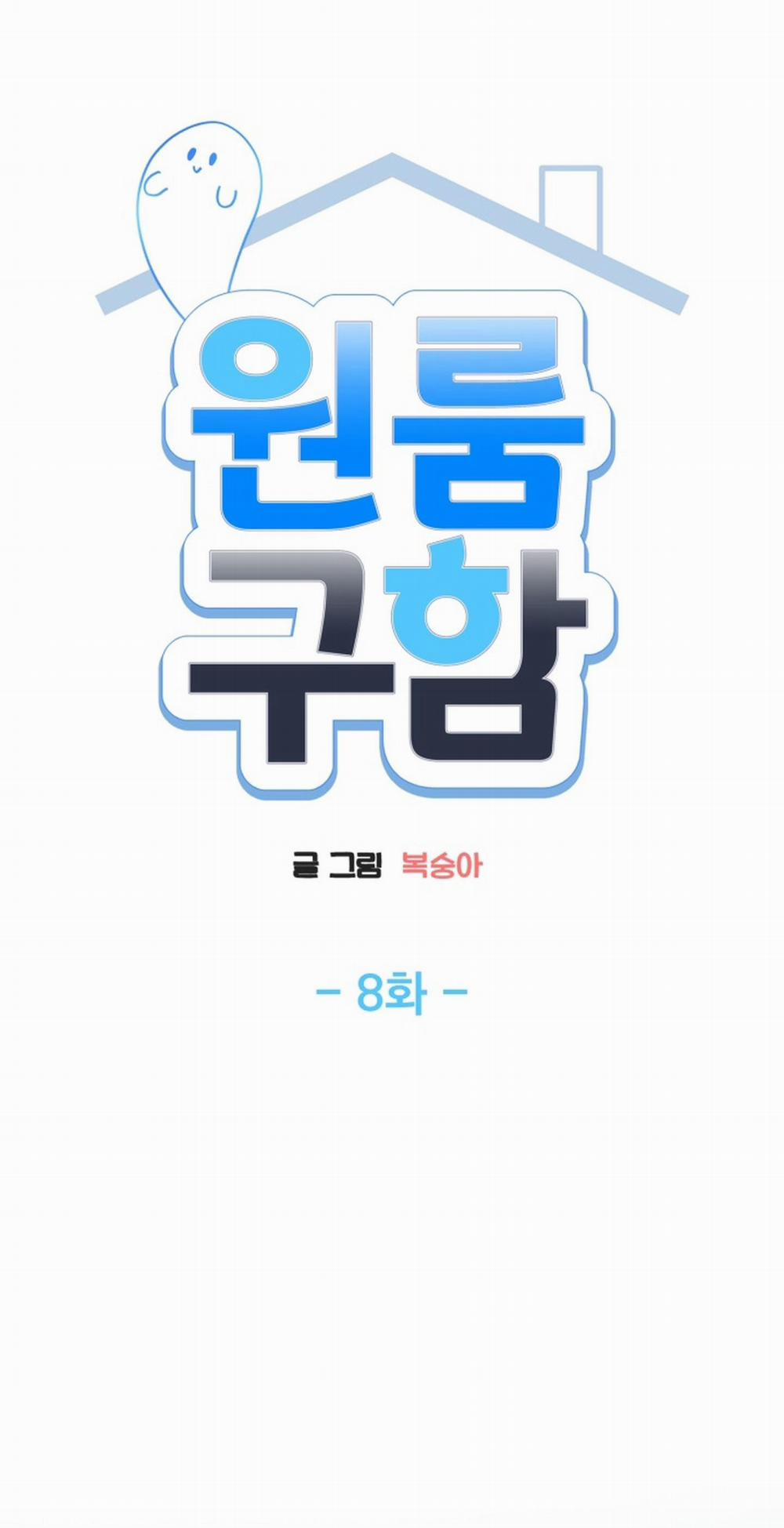 Tìm Phòng Trọ Để Chữa Lành 8 trang 12