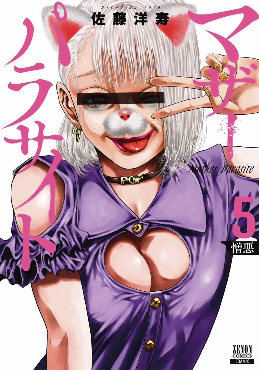 Tình Mẹ Bao La 39 trang 1