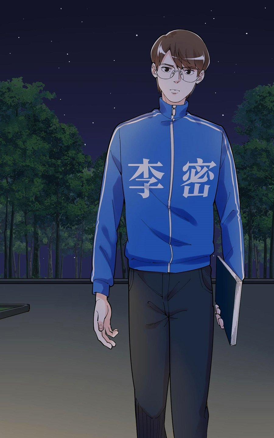 Tinh Thần Đại Hải Của Học Bá 161 trang 3