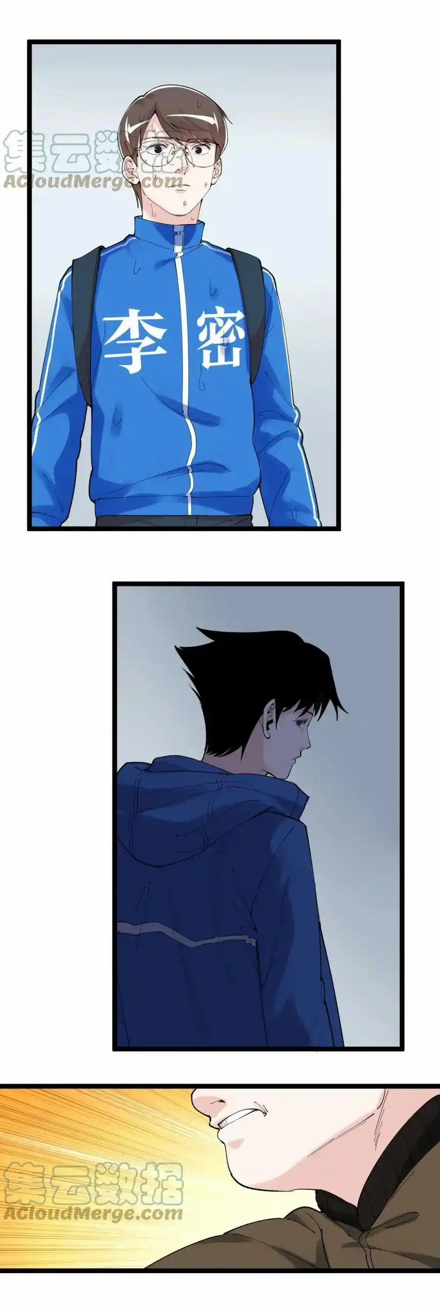 Tinh Thần Đại Hải Của Học Bá 183 trang 15