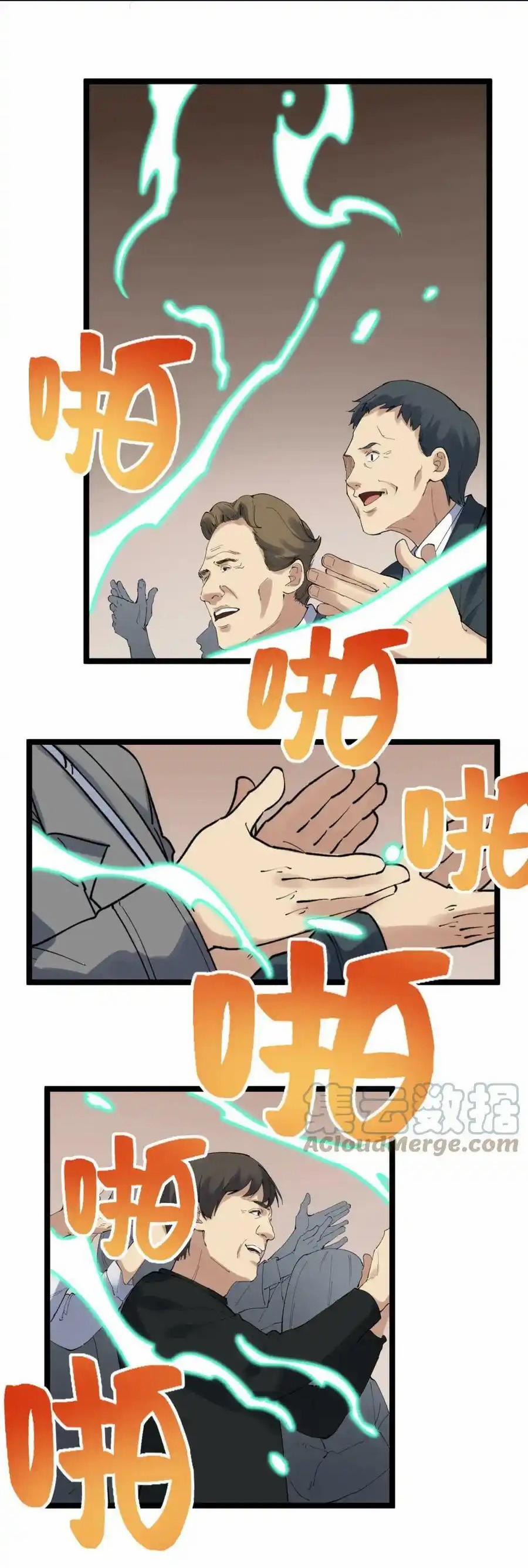 Tinh Thần Đại Hải Của Học Bá 196 trang 4