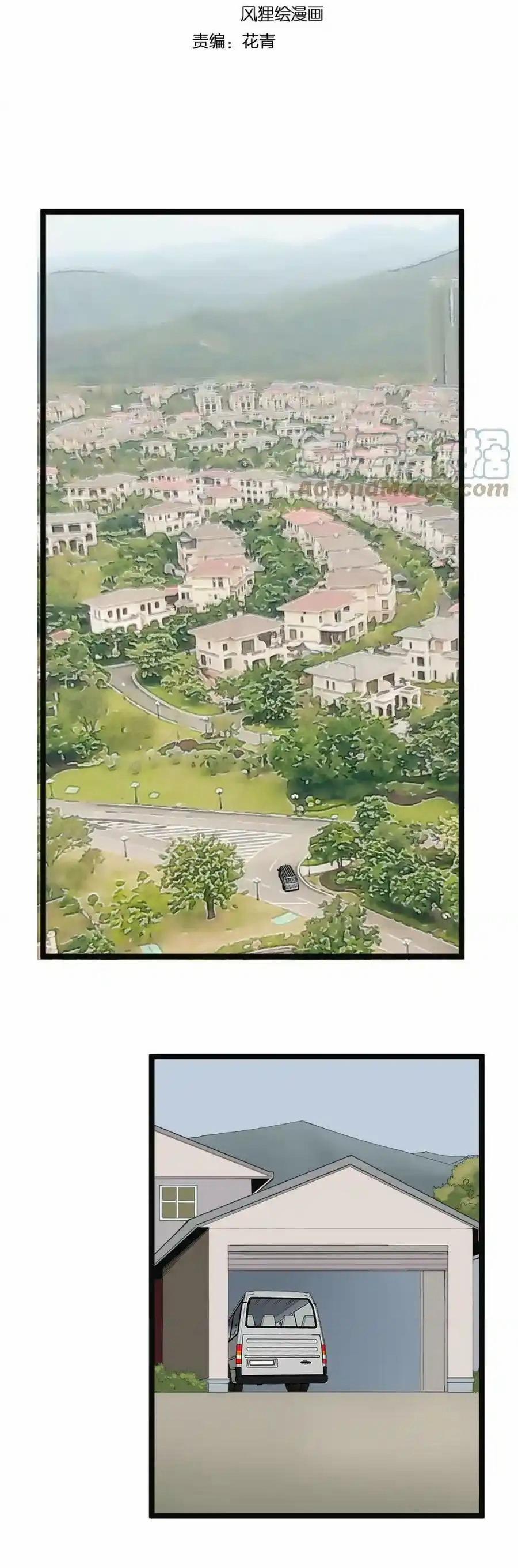 Tinh Thần Đại Hải Của Học Bá 197 trang 1