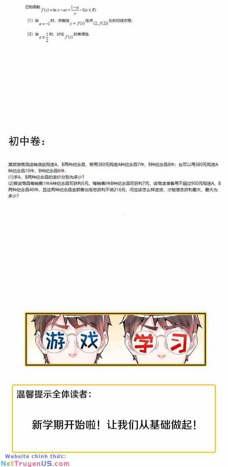 Tinh Thần Đại Hải Của Học Bá 83 trang 27