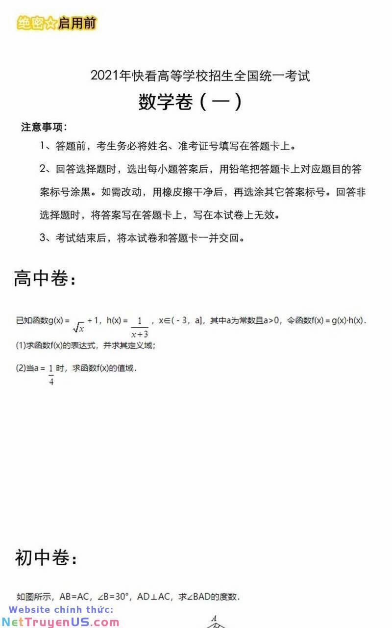 Tinh Thần Đại Hải Của Học Bá 87 trang 44