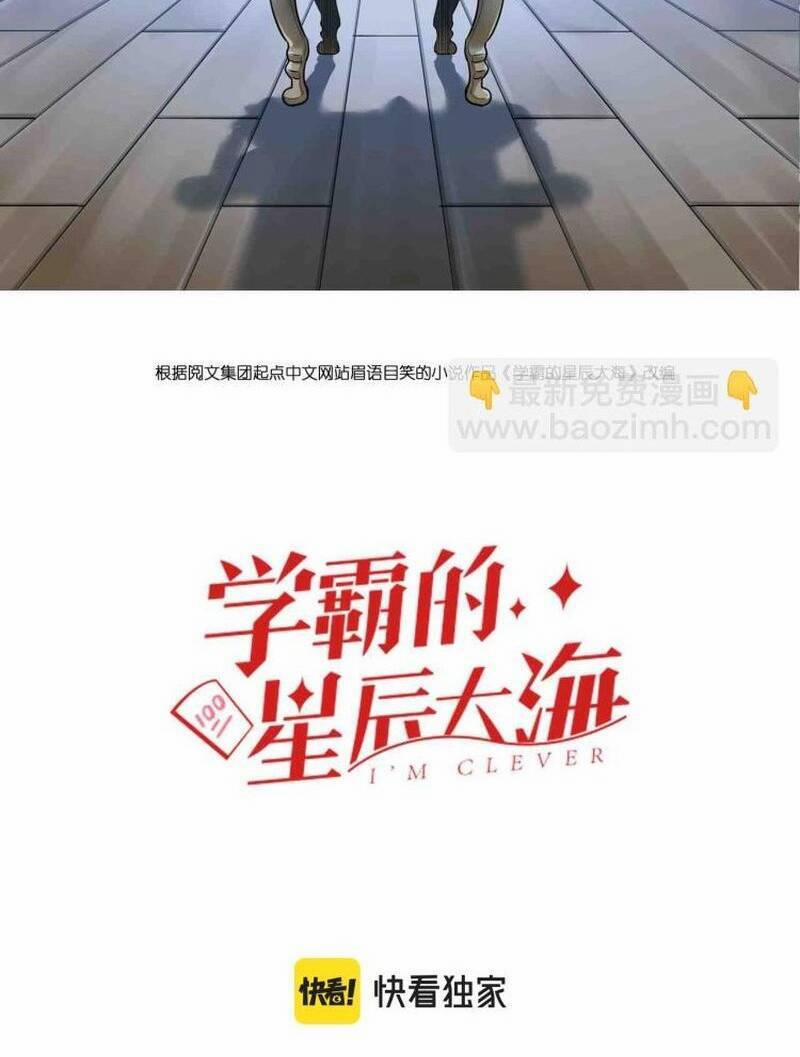 Tinh Thần Đại Hải Của Học Bá 91 trang 1