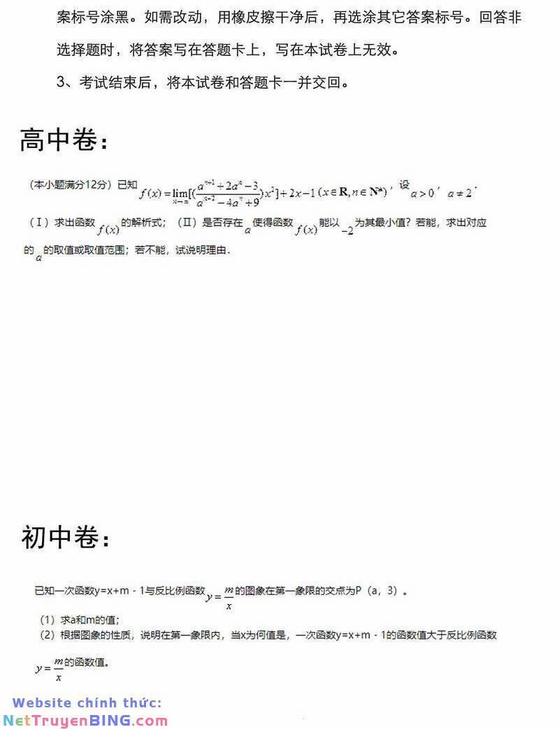 Tinh Thần Đại Hải Của Học Bá 93 trang 49