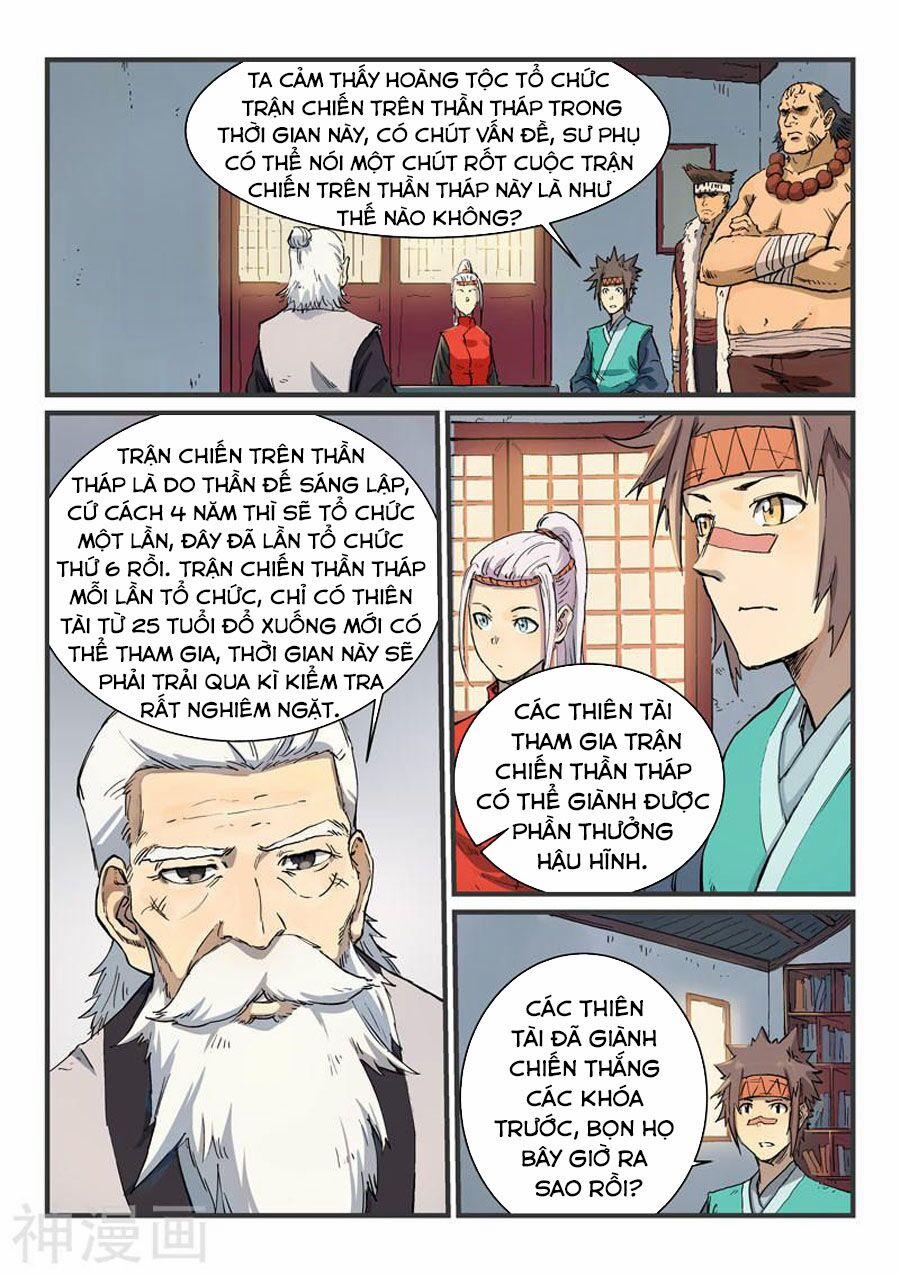Tinh Võ Thần Quyết 333 trang 1
