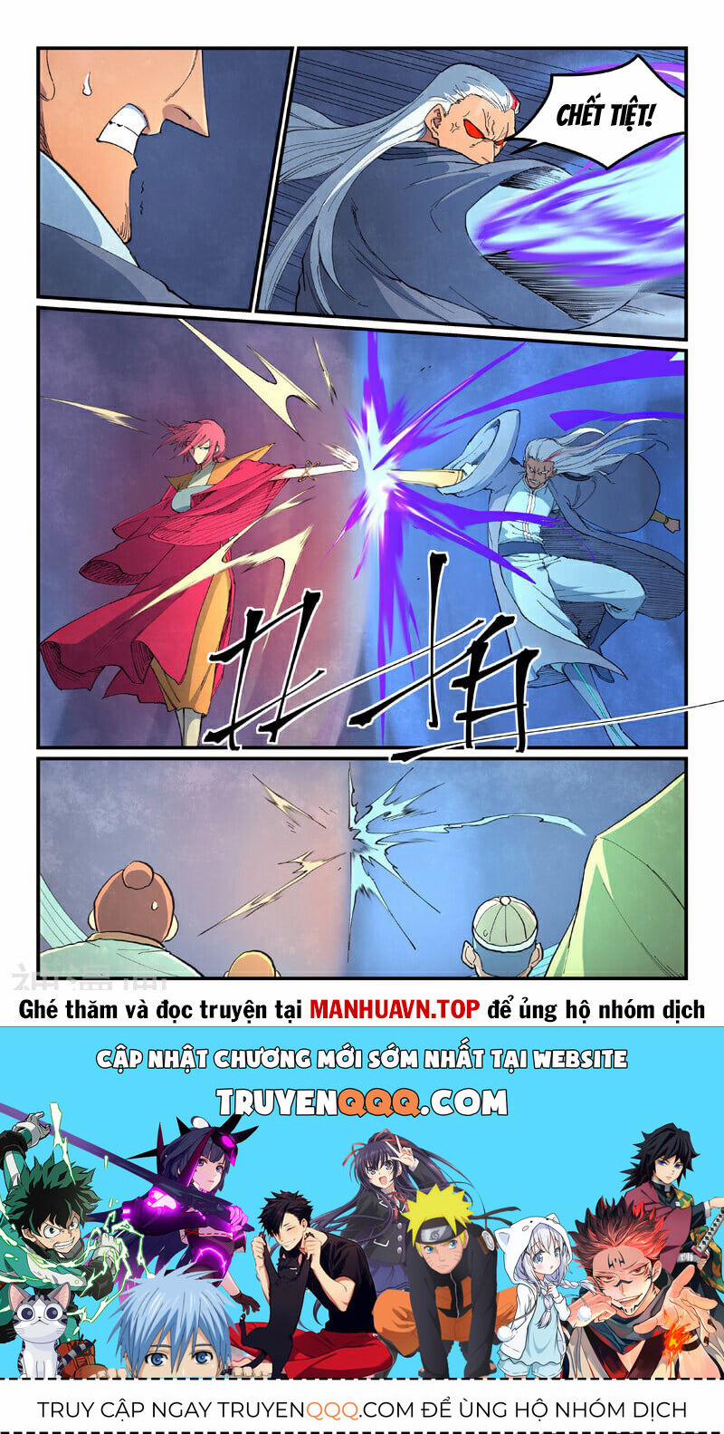 Tinh Võ Thần Quyết 640 trang 8