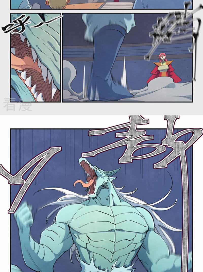 Tinh Võ Thần Quyết 642 trang 5