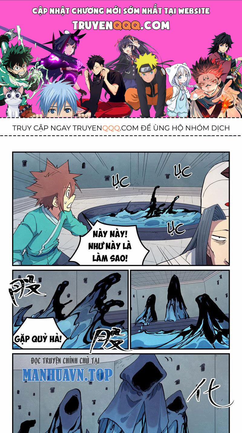 Tinh Võ Thần Quyết 651 trang 0