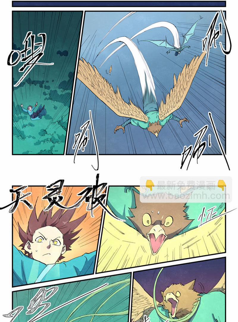 Tinh Võ Thần Quyết 656 trang 8