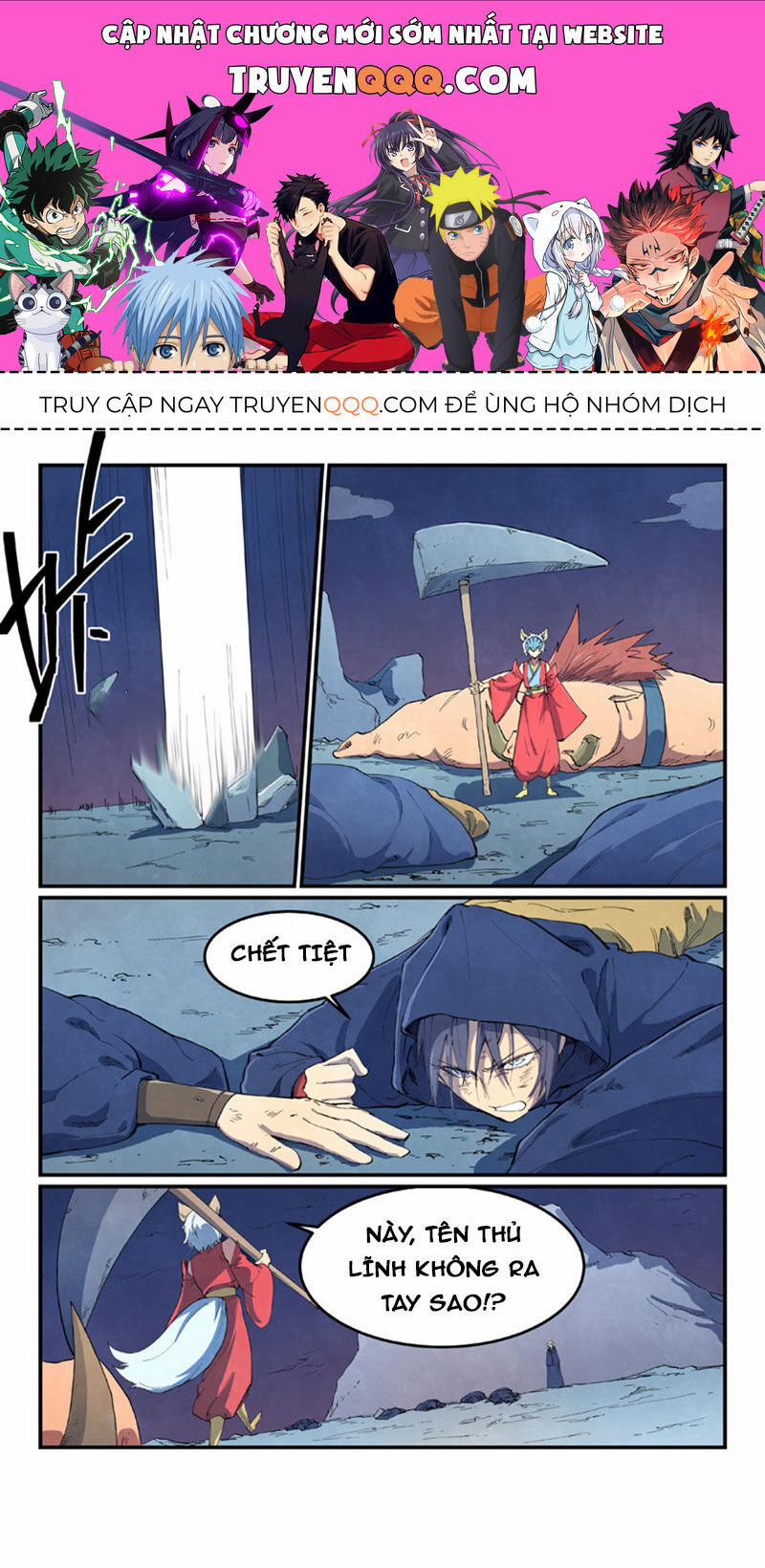 Tinh Võ Thần Quyết 658 trang 0