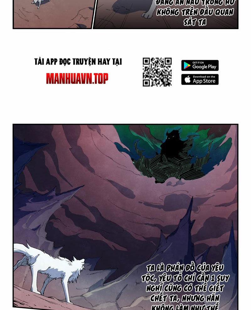 Tinh Võ Thần Quyết 662 trang 1