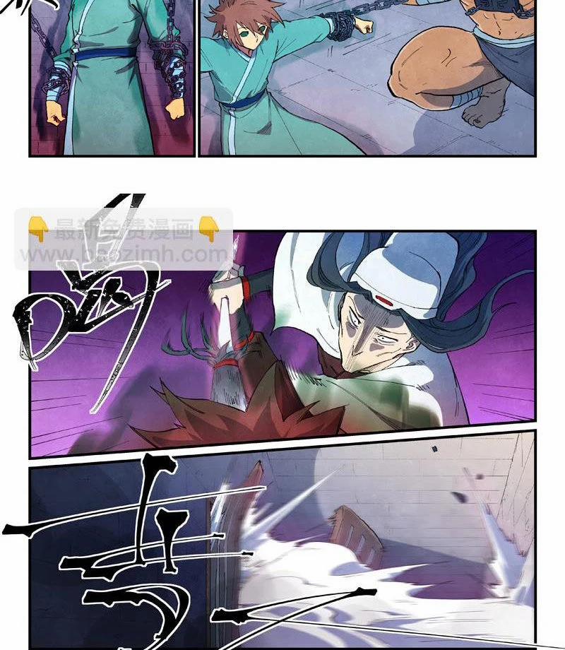 Tinh Võ Thần Quyết 670 trang 11