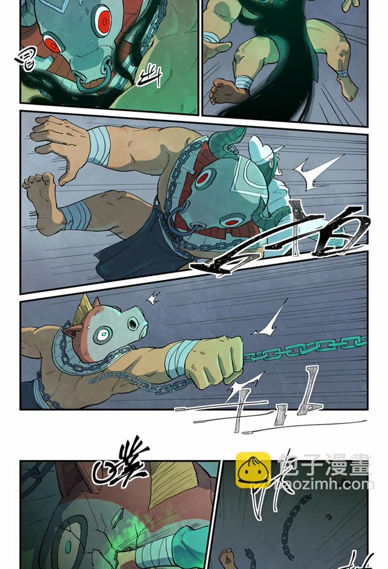 Tinh Võ Thần Quyết 671 trang 5