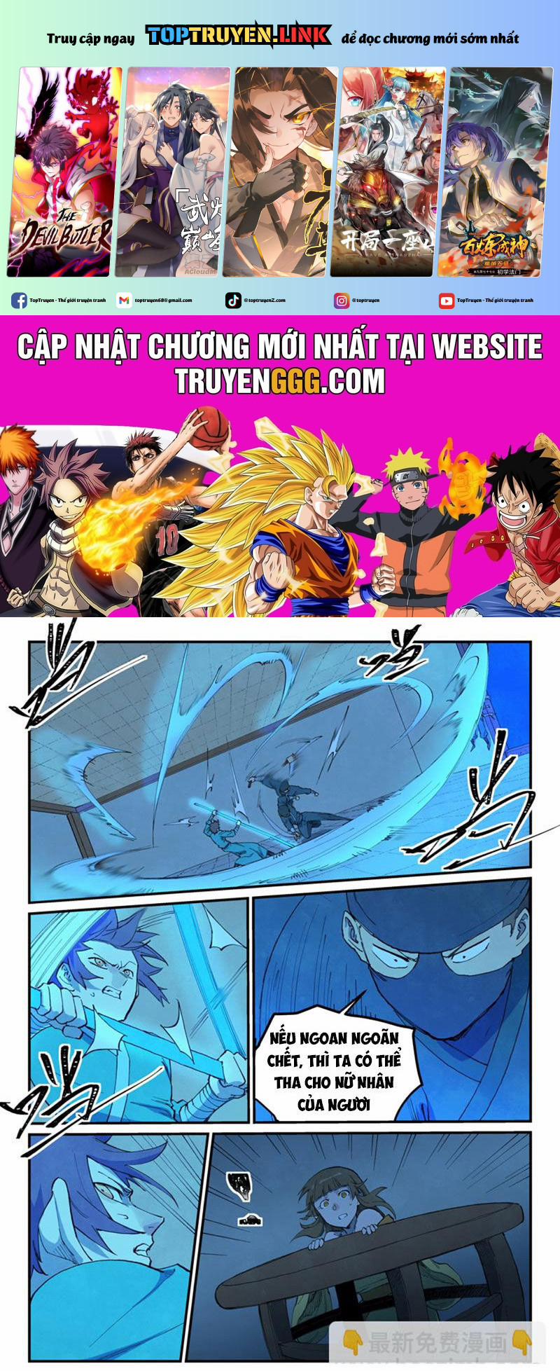 Tinh Võ Thần Quyết 702 trang 0