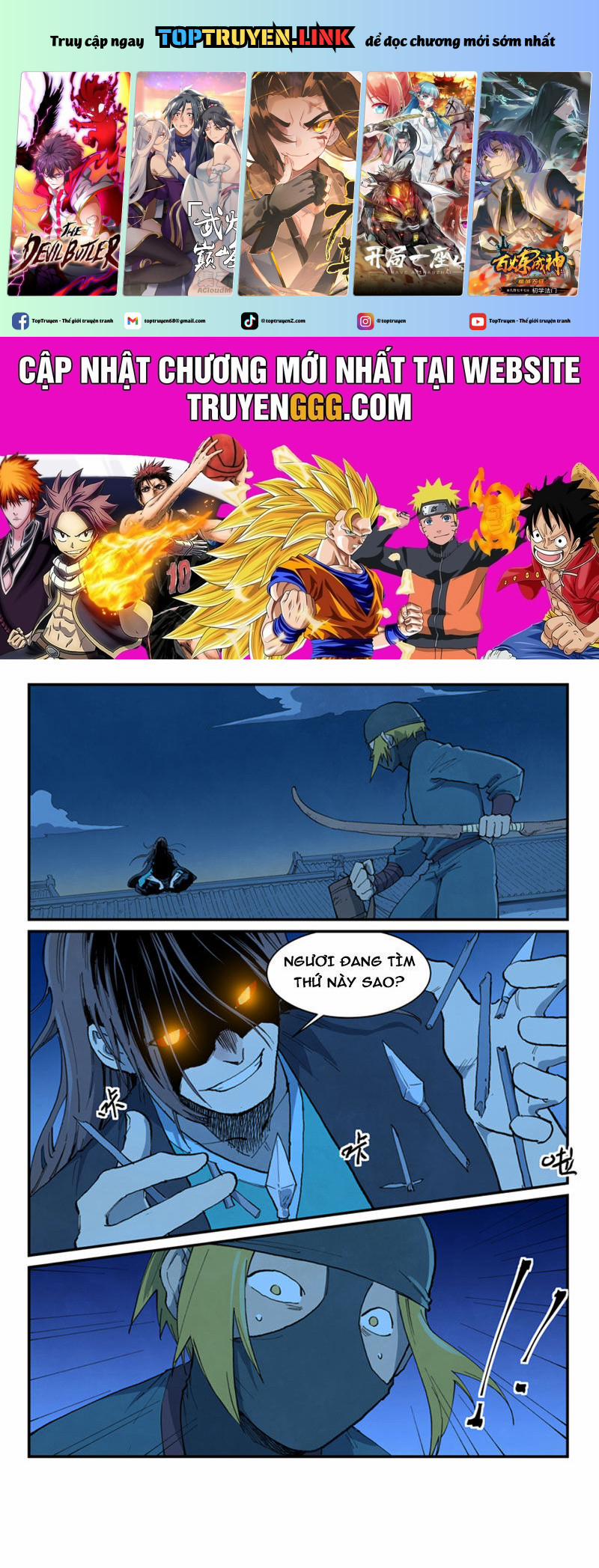 Tinh Võ Thần Quyết 703 trang 0