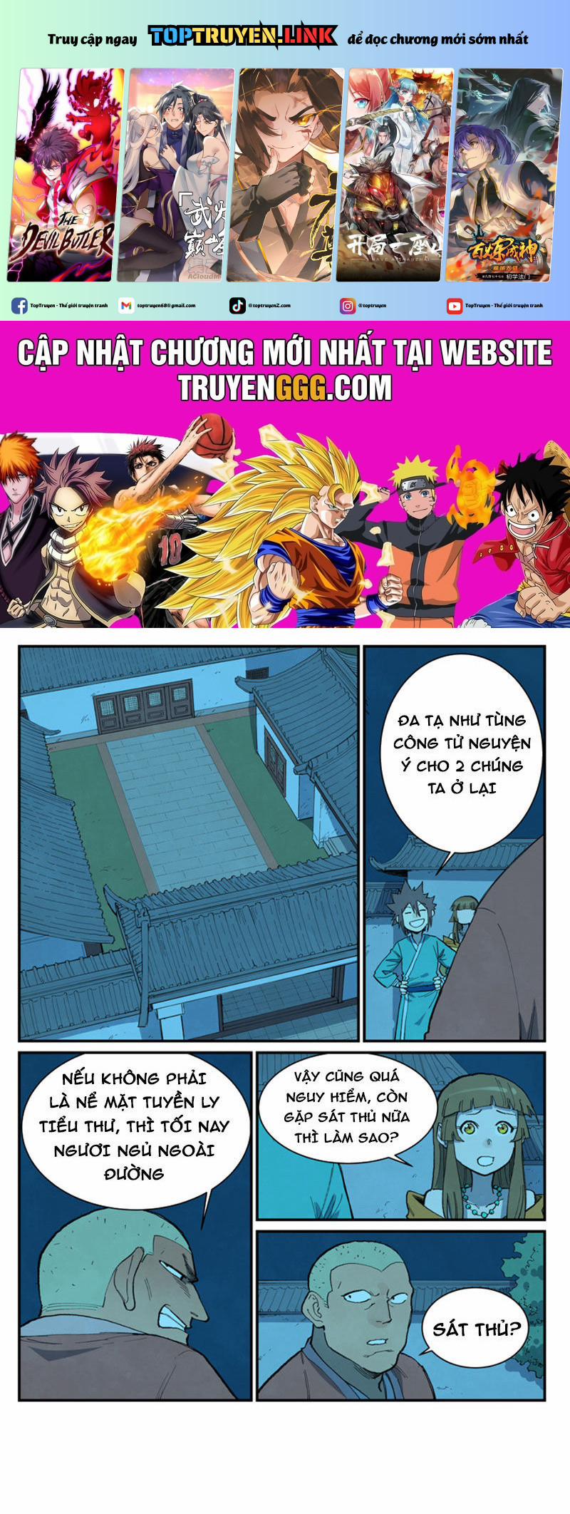 Tinh Võ Thần Quyết 704 trang 0