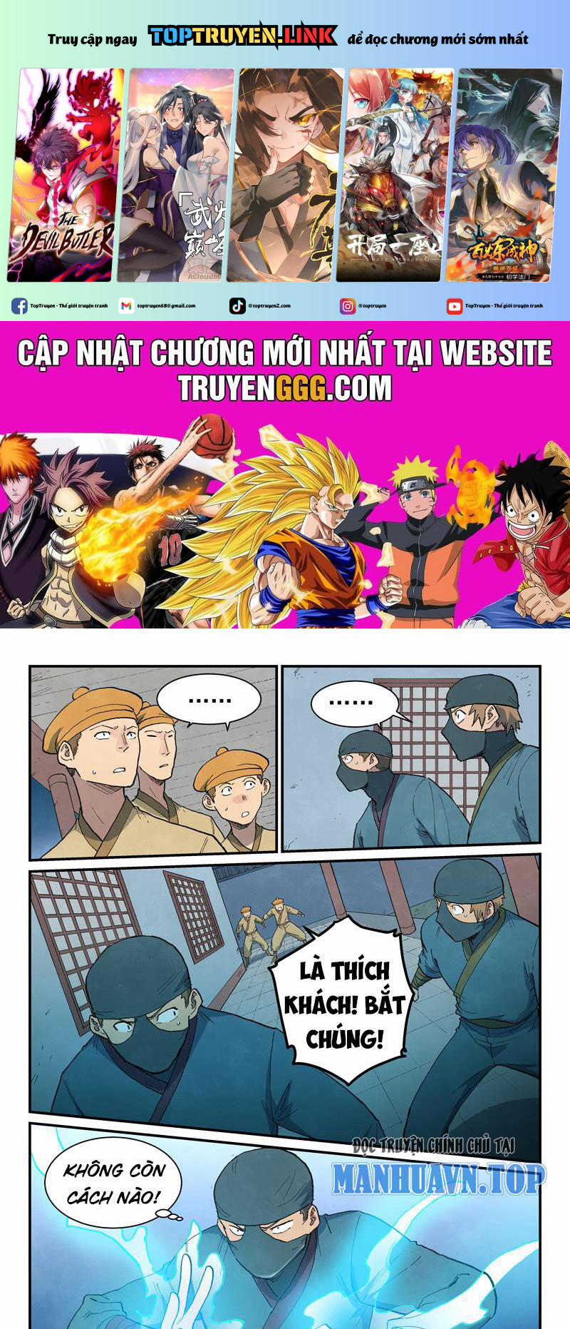 Tinh Võ Thần Quyết 710 trang 0