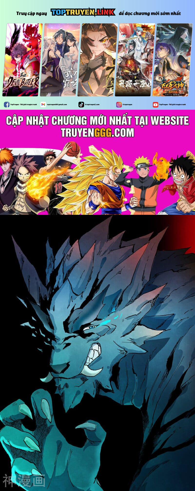 Tinh Võ Thần Quyết 711 trang 0