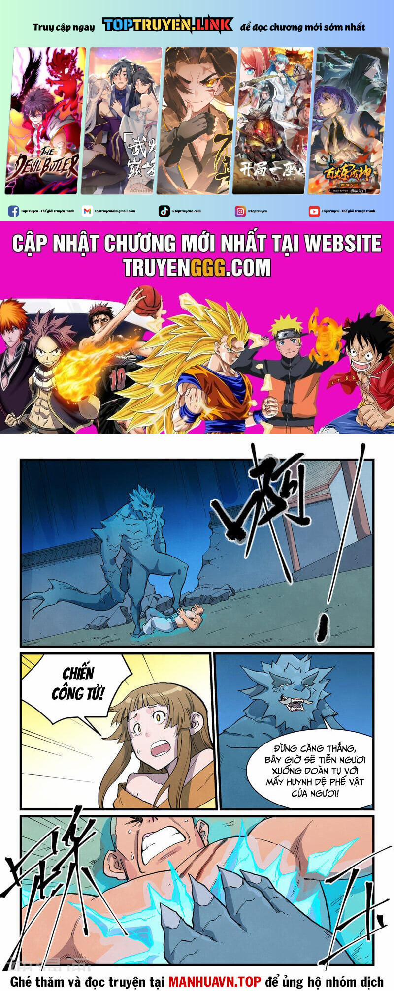 Tinh Võ Thần Quyết 712 trang 0