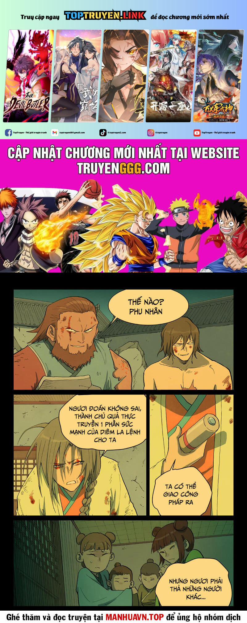 Tinh Võ Thần Quyết 715 trang 0