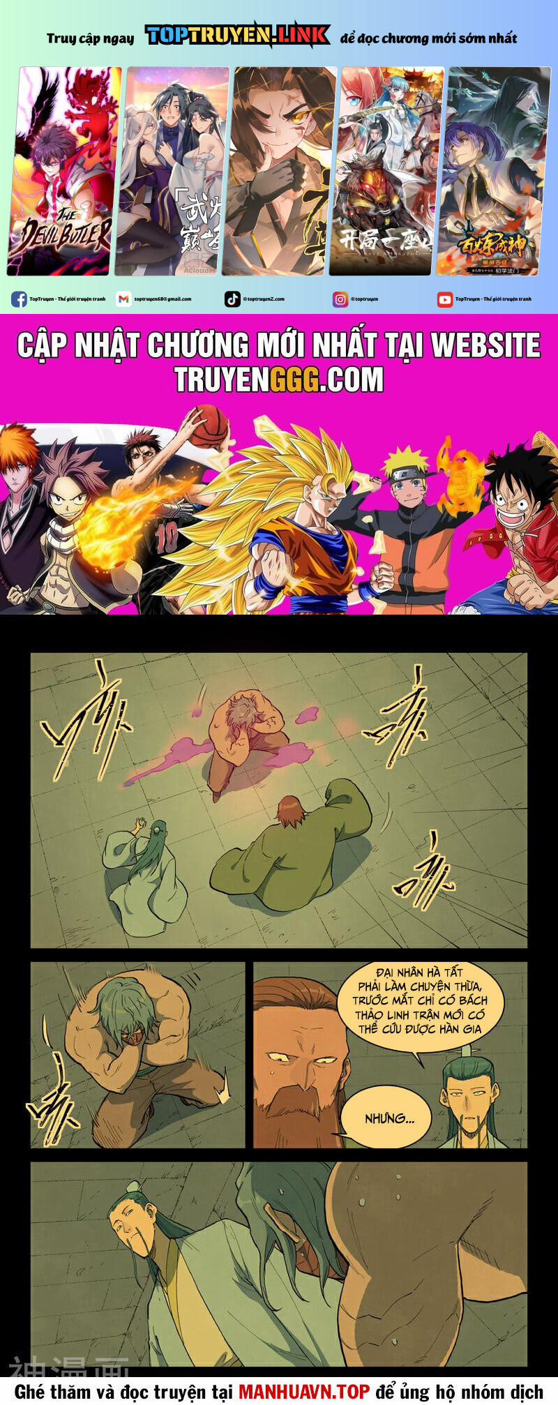 Tinh Võ Thần Quyết 716 trang 0