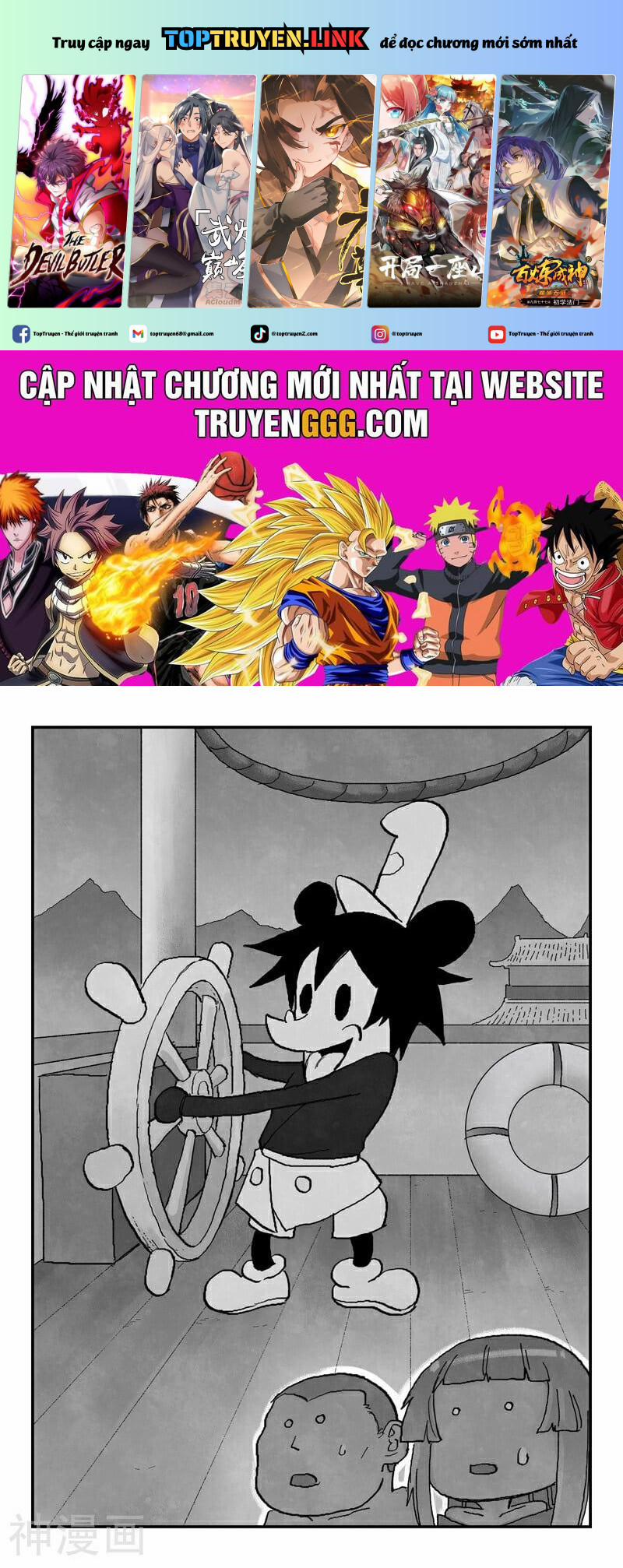 Tinh Võ Thần Quyết 718 trang 0