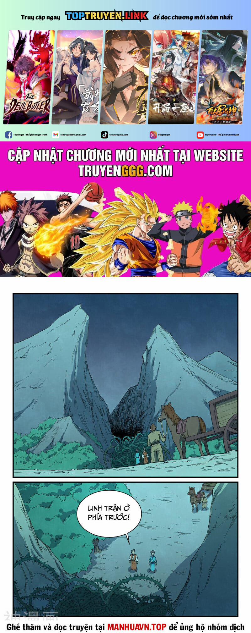 Tinh Võ Thần Quyết 719 trang 0